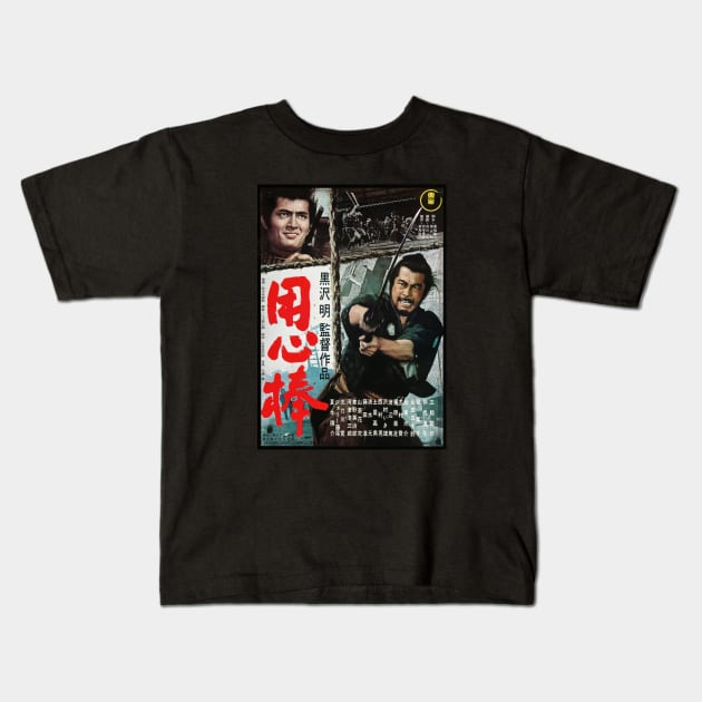 Yojimbo Samurai Movie Poster Art Kids T-Shirt by Japan2PlanetEarth